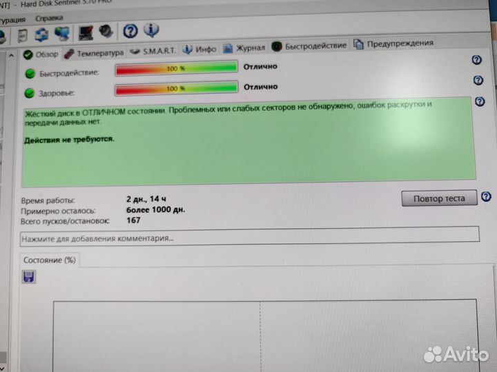 Внешний жесткий диск 2 тб Toshiba/WD