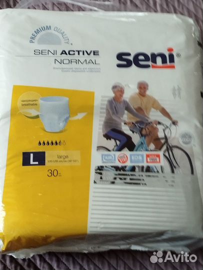 Памперсы-трусики для взрослых