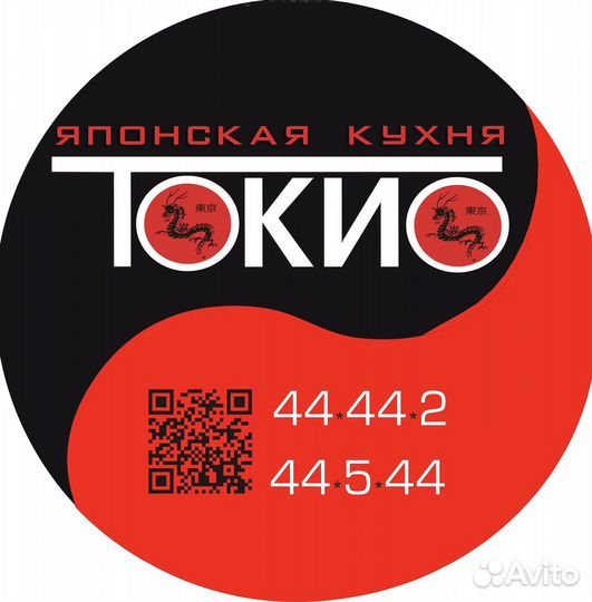 Оператор доставки еды