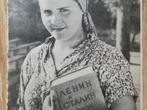 Журналы Стройка Красная Нива Огонек 1925 -1940