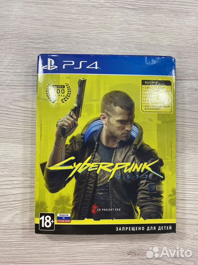 Cuberpunk 2077 ps4