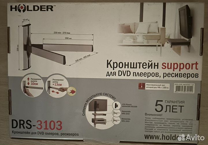 Настенной кронштейн