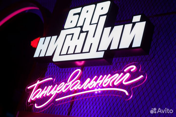 Аренда / День Рождения / Корпоратив/ Вечеринки