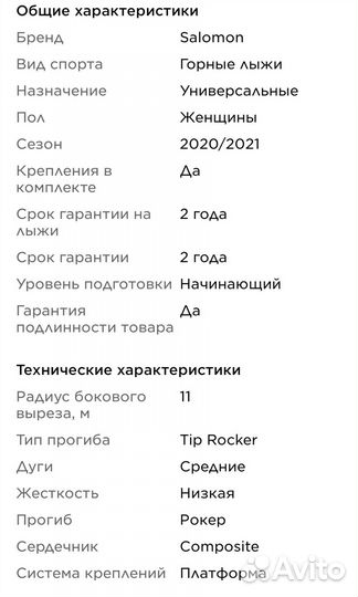 Горные лыжи + ботинки 26,5 (40-41 размер)