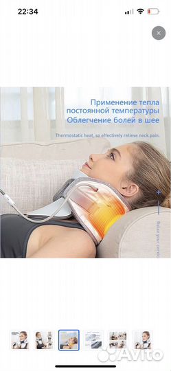 Интеллектуальный фиксатор шейного отдела Leawell