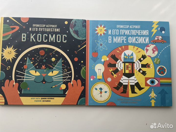 Книги для детей издательства миф, clever