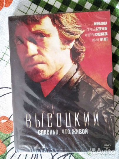 DVD (не распечатанные)