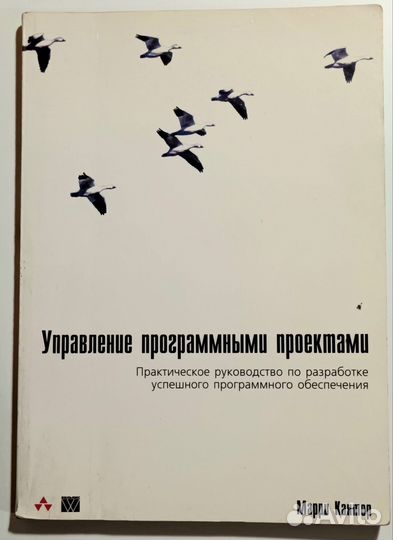 Книги по программированию