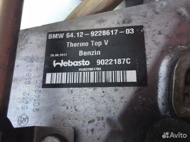 Вебаста BMW F01 F07 F06 F10 бензин