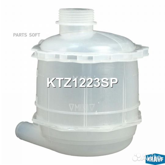 Krauf KTZ1223SP Бачок расширительный