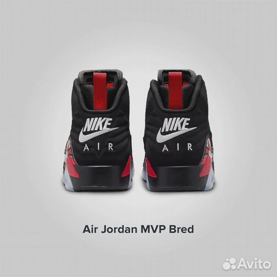 Jordan MVP Bred