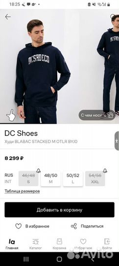 Худи dc shoes