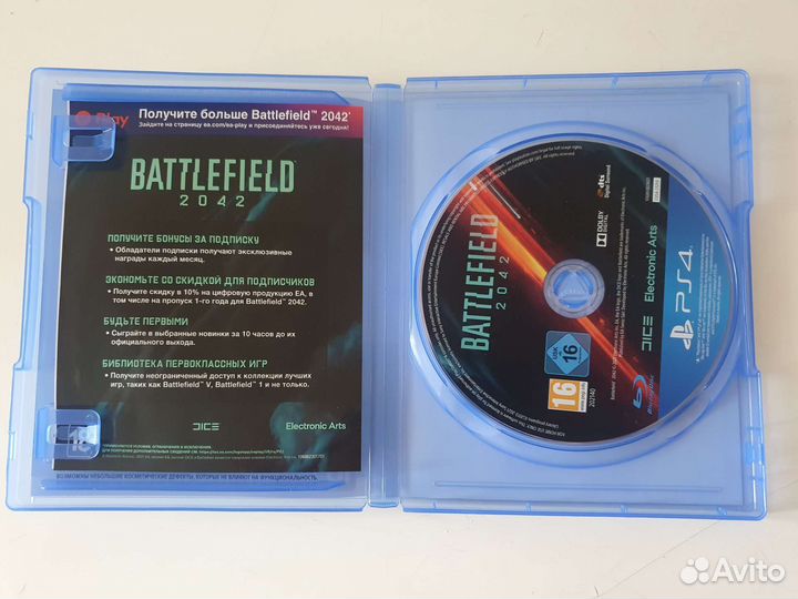 Battlefield 2042