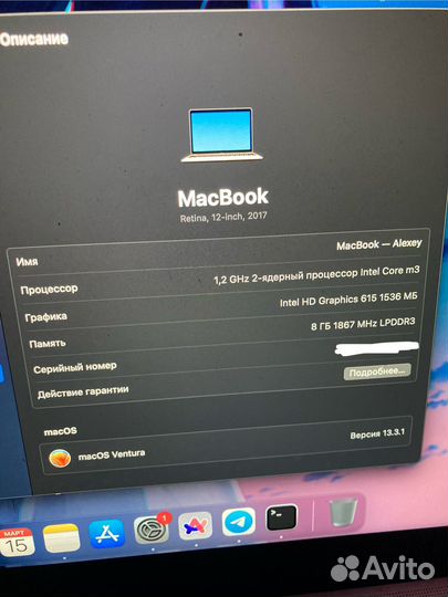 Apple MacBook 12 retina 2017