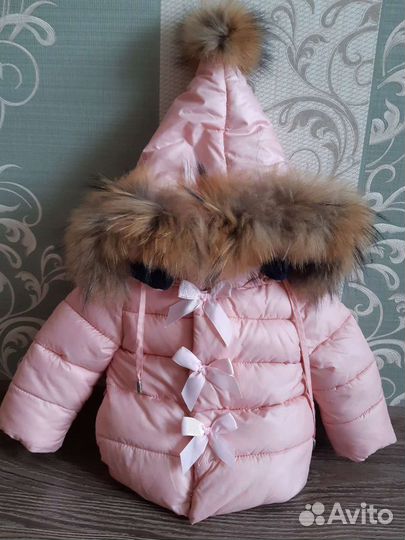 Куртка и штаны