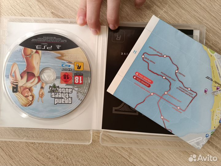 Gta 5 ps3