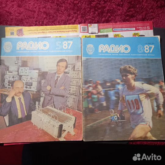 Журналы для радиолюбителей