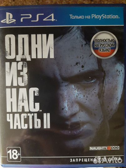 Игры ps4