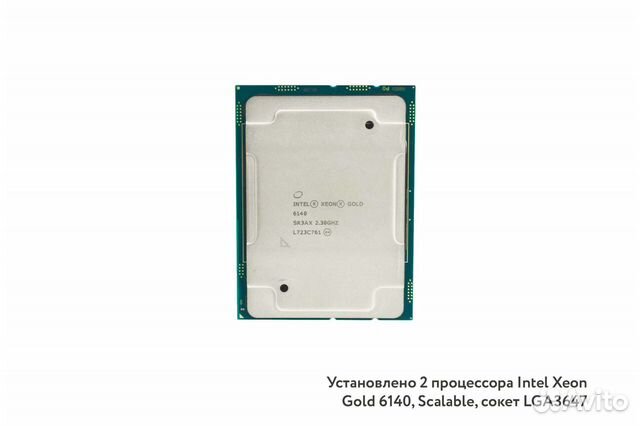 Сервер HP DL360 Gen10 8SFF 2xGold 6140 64GB объявление продам