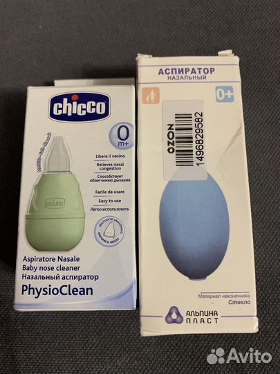 Аспиратор назальный Chicco и Альпина-Пласт