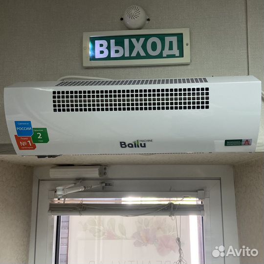 Тепловая завеса ballu