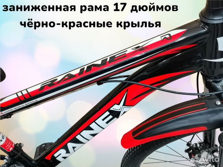 Велосипед скоростной, колёса 26 дюймов