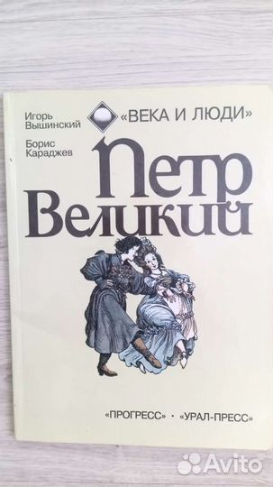 Книги комиксы
