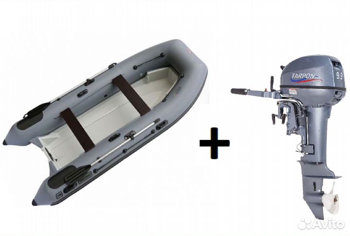 Мотор Tarpon 9.9 + Лодка Rib Навигатор 370R