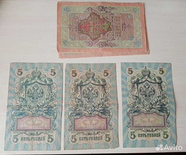 Банкноты 1909 года