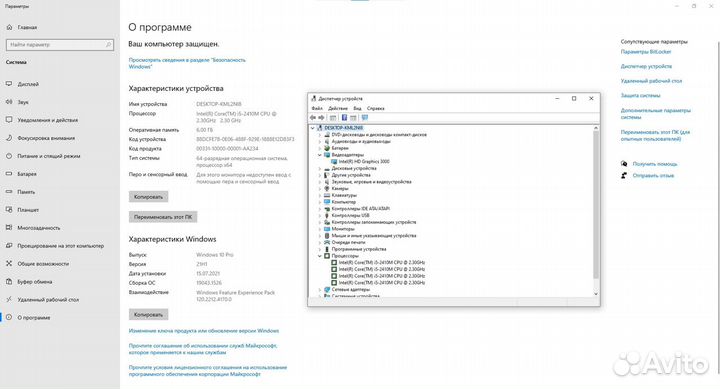 Ноутбук asus U56E-1AXX