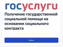 Обучение маникюру за счёт Государства