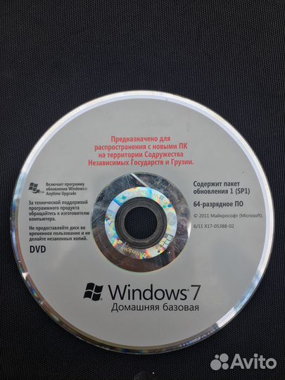 Диск Window 7, домашняя базовая