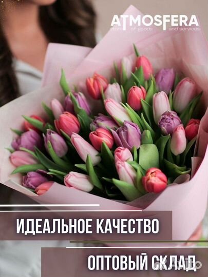 Тюльпаны с доставкой Цветы букеты от оптовика