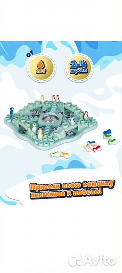 Настольные игры для детей