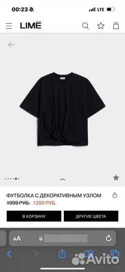 Футболка lime новая