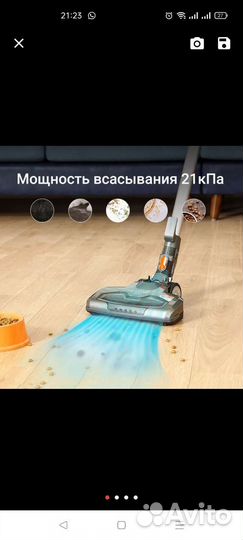 Беспроводной пылесос