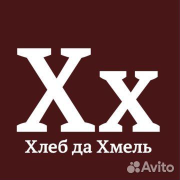 Требуется продавец