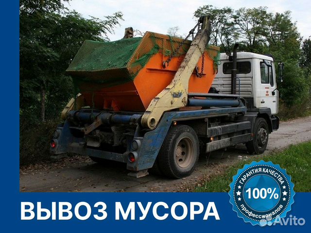 Вывоз мусора, Вывоз снега 20 - 27 кубов
