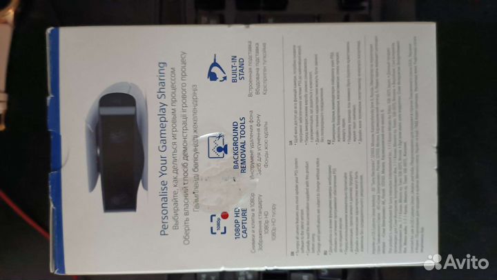 Sony playstation HD camera PS5