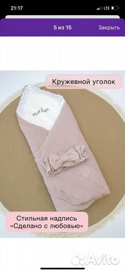 Комплект на выписку зима весна