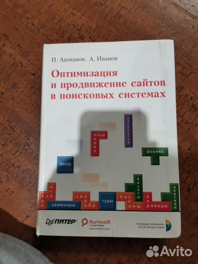 Книги по дизайну