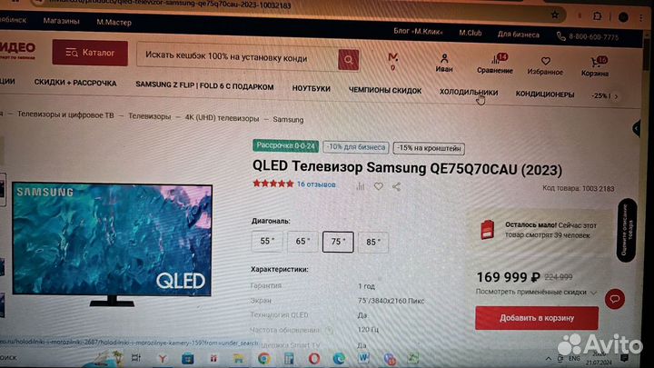 Новый qled телевизор samsung qe55q80cauxru