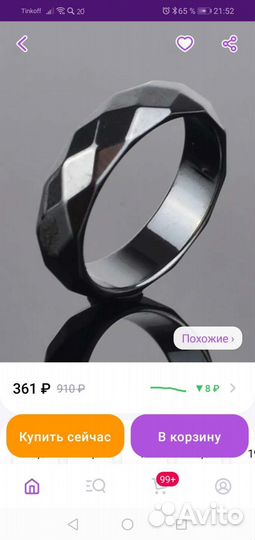 Кольцо серебро 16р-р