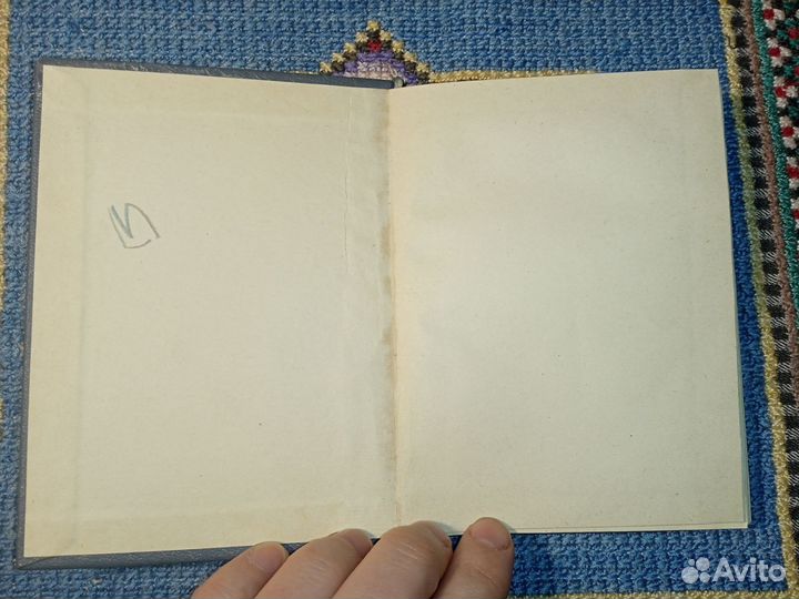 Иван Ерошин. Горное озеро