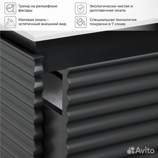 Тумба с раковиной NP 60