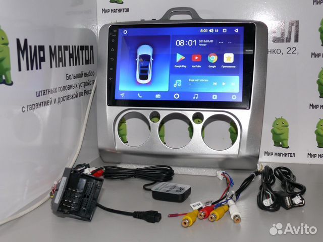 Ford Focus 2 магнитола Android