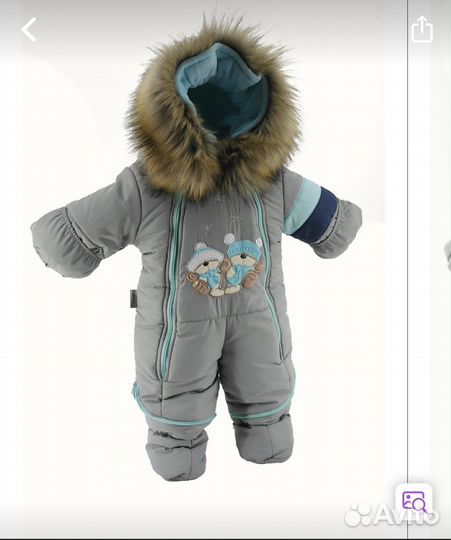 Зимний комбинезон