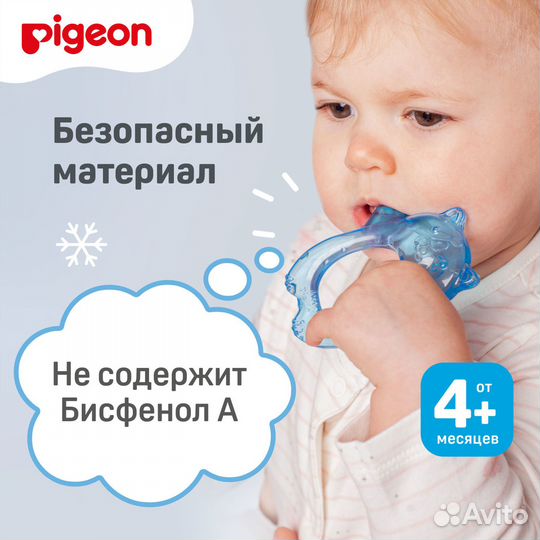 Новый Прорезыватель Pigeon Мишка охлаждающий с 4ме