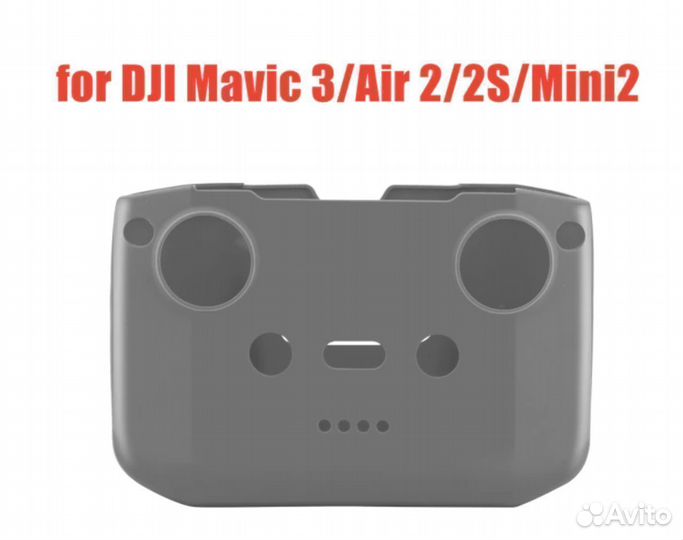 Силиконовый чехол пульта DJI Mavic 3 Air 2 Mini 2