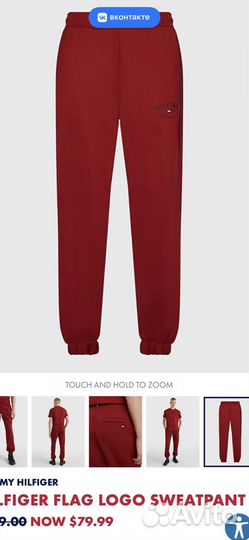 Костюм Tommy